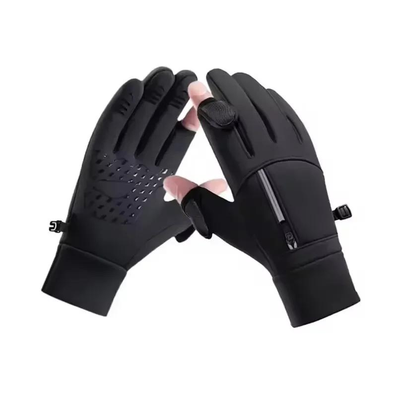 Winter Warm Touch Screen Gloves Outdoor Windproof Cold-proof Gloves Men Cycling Fishing Ski Gloves M
