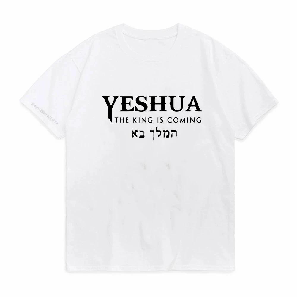 Yeshua Hebrew Name Of Jesus Christian Messianic ONeck Letters T Shirt Unisex Casual Graphic Tees Tops Camiseta S