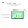 HUAWEI MatePad 11.5 S (HarmonyOS Edition) (CN Version)