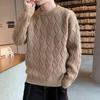 Men's Trendy Solid Color Knitted Round Neck Sweater – Autumn/Winter Long Sleeve Base Layer Casual Wear.