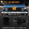 POPMOTORZ Suzuki Jimny LED Turn Signals for Jimny Sierra Front Smoked White Amber Turn Signal Lenses with Daytime Running Light High and to Prevent