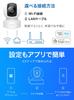 Tapo Pet Surveillance Monitoring iPhone Smartphone 3K Night Motion Smartphone Dome Wired LAN Ethernet Tapo C232 TP-Link Camera, Camera, Camera,