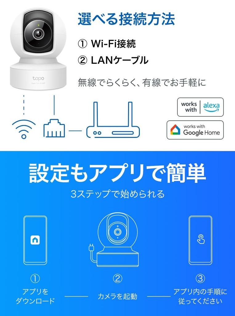 Tapo Pet Surveillance Monitoring iPhone Smartphone 3K Night Motion Smartphone Dome Wired LAN Ethernet Tapo C232 TP-Link Camera, Camera, Camera,