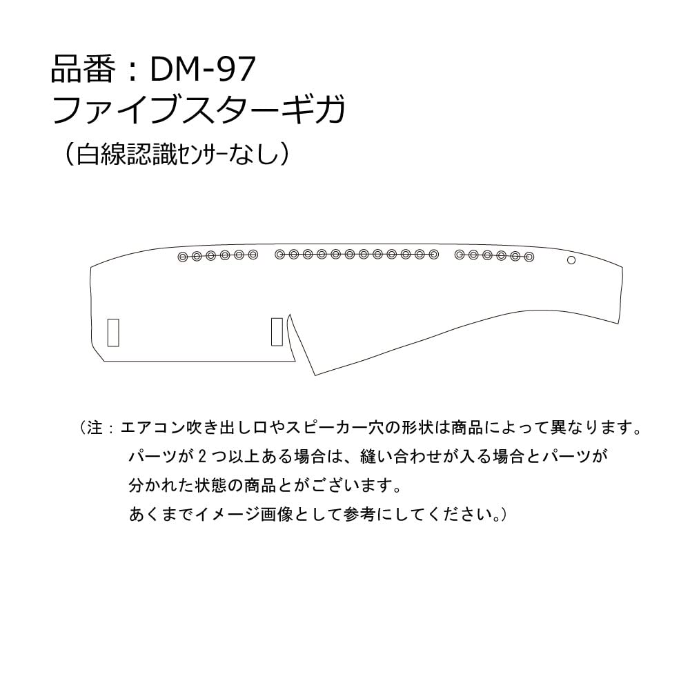 Miyabi Truck Miyabi Palubní deska pro Orion Five Star Giga Příslušenství, Ne. 97, Víno, (H27/11~R01/12), DM-OR97WI