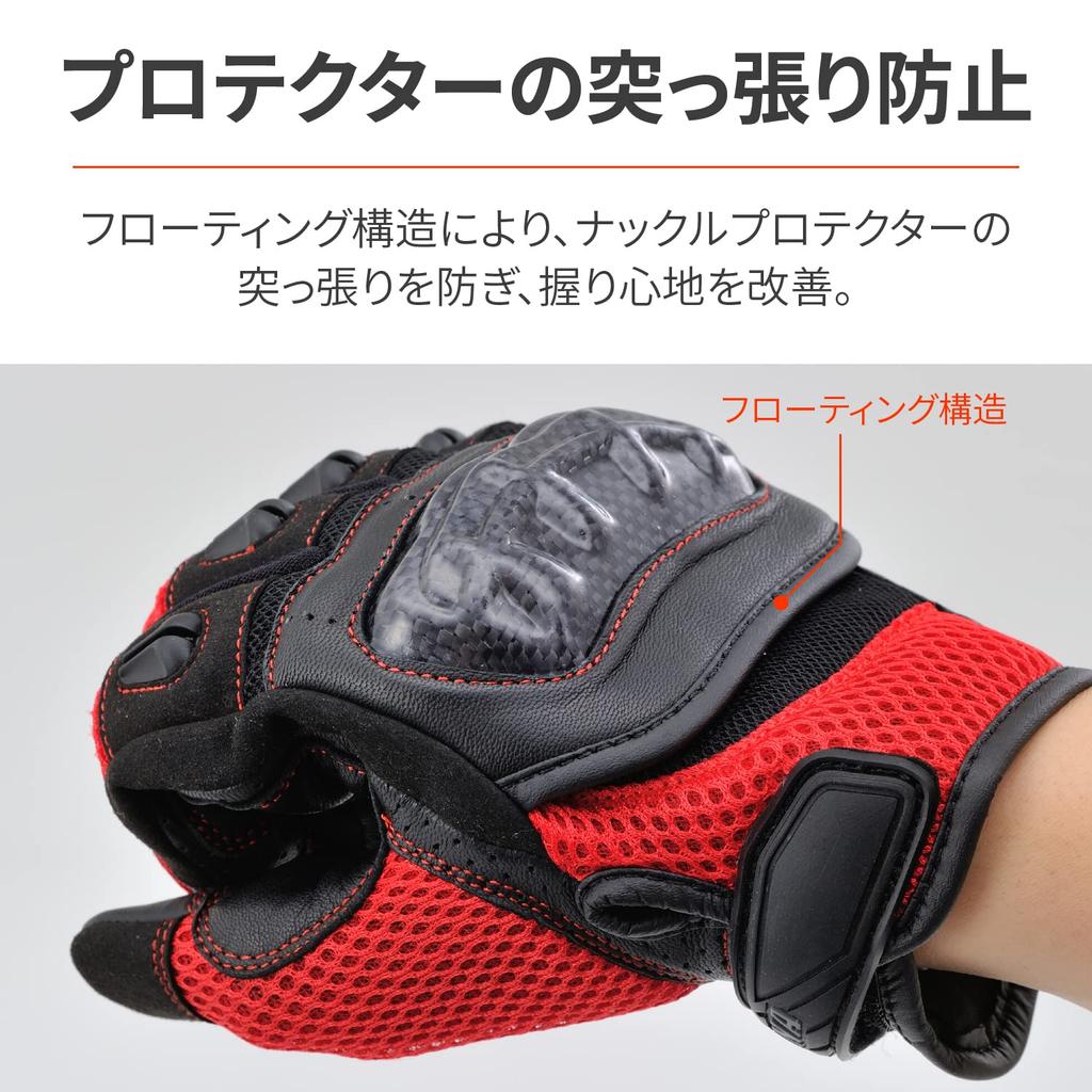 Daytona Motorcycle Leather Carbon Fiber Smartphone Carbon Mesh Gloves 32443 Gloves, Summer, Mesh, (Goat Leather), Protector, Compatible, DG-003, Red,