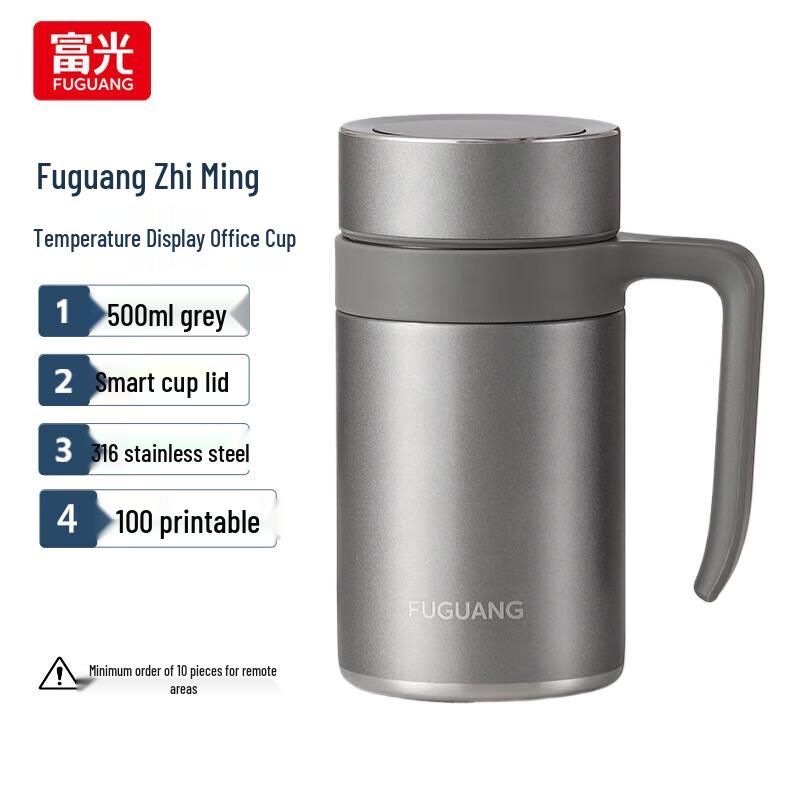 FUGUANG Smart Tea Brewing Temperature Display Insulated Office Cup