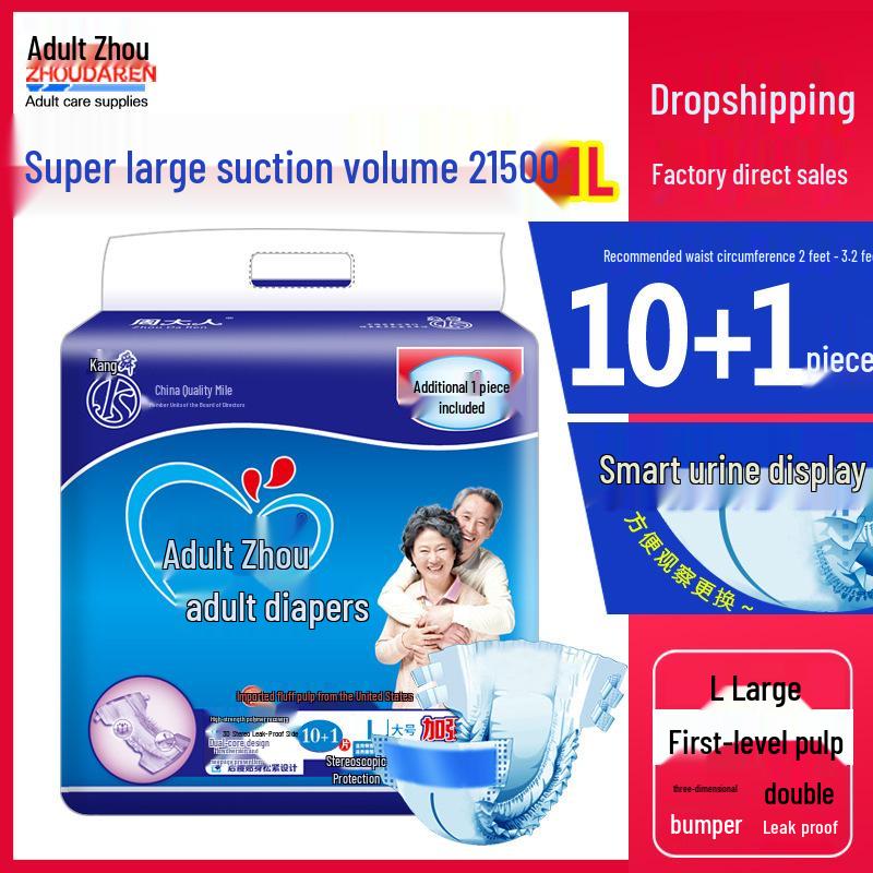 Adult Pull-Up Diapers, Thickened, Large Size, Disposable Maternity Sheets