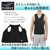 FiCOLY Saunový oblek Plus Tréninkové tílko Saunový oblek Pánská vesta, Velikost, Oblečení snižující pocení, Top, FSTM-3 (XL)