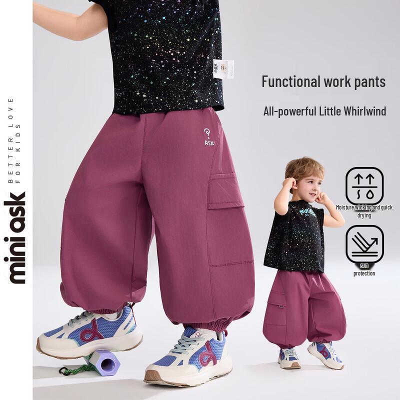 

ASK JUNIOR Junior Boys Summer Performance Cropped Cargo Pants 110