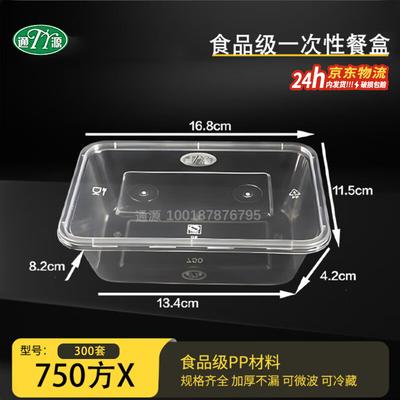 Clear Disposable Rectangular Meal Prep Containers