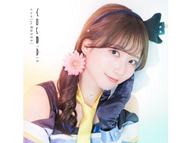 

[CD+Blu-ray] TV Anime SYNDUALITY Noir вставка песни: Ты & (К)Я LACM-34434 НОВЫЙ