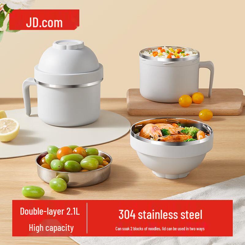 Jingdong Zao 304 Stainless Steel Multi-Layer Insulated Food Container