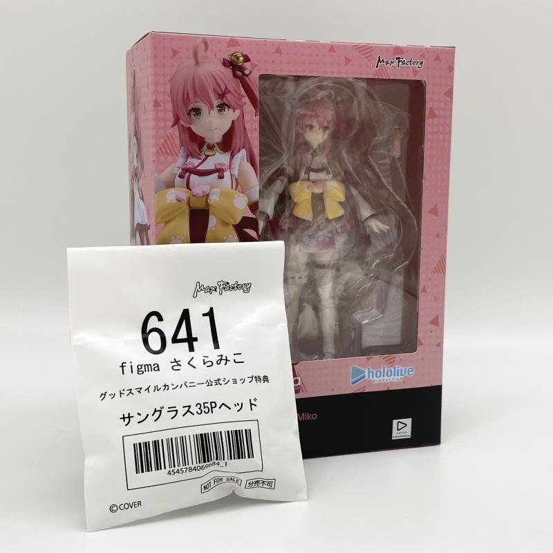 [USED] Used figma 641 Sakura Miko with bonus item, Max Factory, Hololive Production [17]