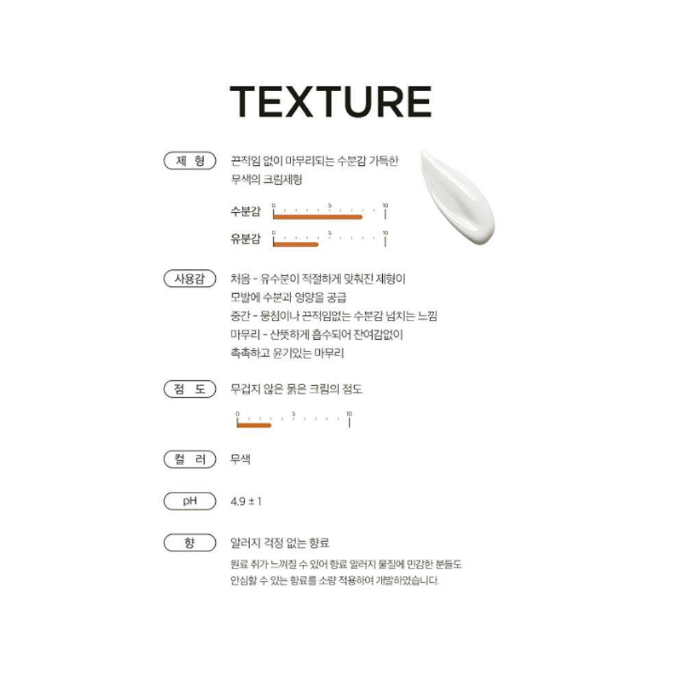 Traitement de récupération des protéines Dermafactory 120 ml