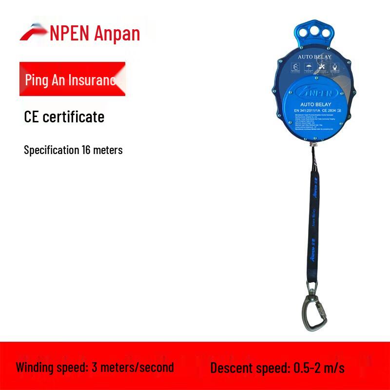 ANPEN Automatic Fall Arrester