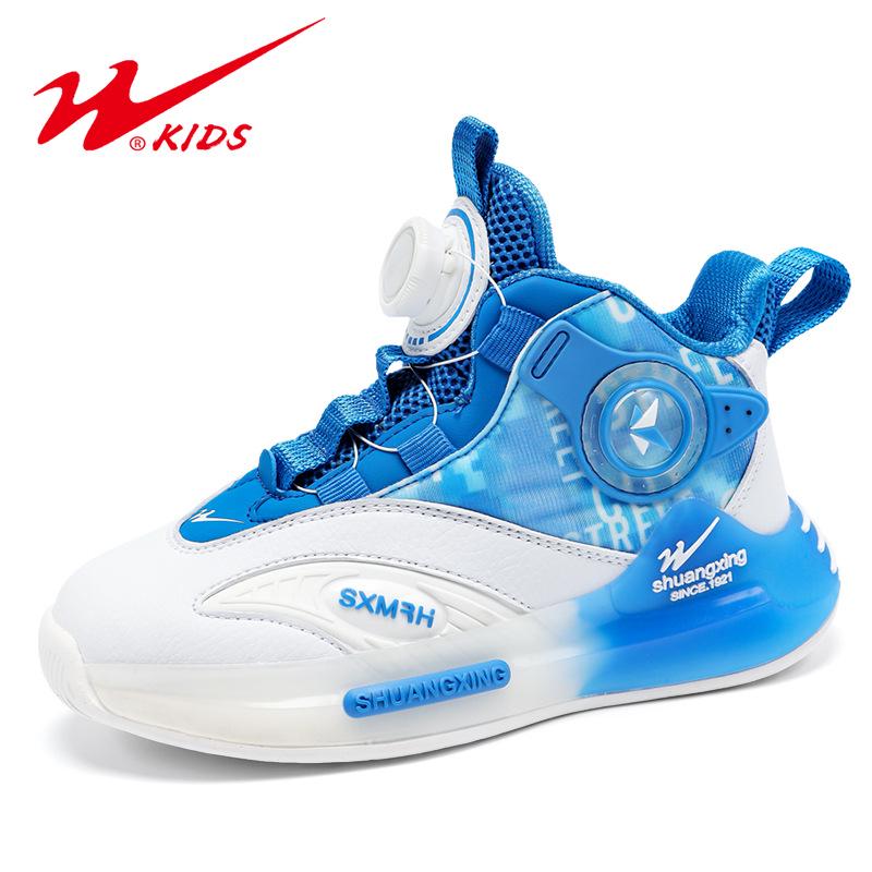 Shuangxing Boys' Non-slip Shock-absorbing Leather Basketball Shoes - 2025 Spring/Autumn New Collection