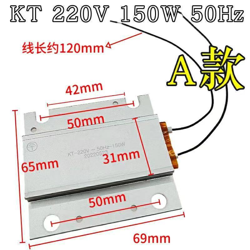 

Egg Boiler Thermostat Heating Element, Steaming Plate, 150W 200W 280W, Cooking & Humidifier Accessory