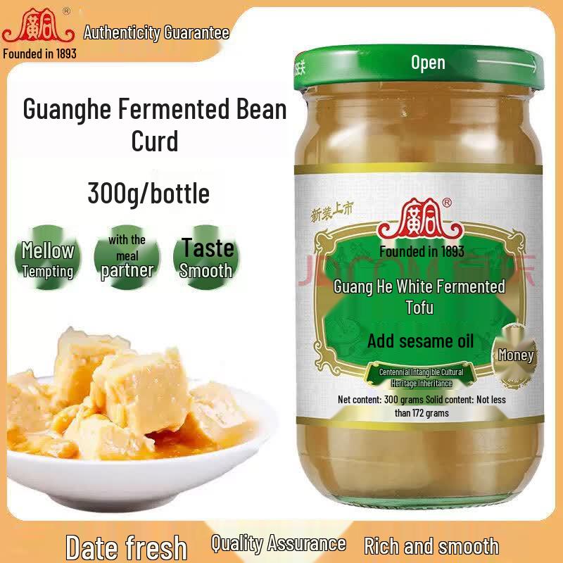 Guanghe Large Piece Fermented Tofu (Furu)
