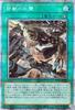 Yu-Gi-Oh! Airborne Secret Phantom Rage Spell Card Tri-Brigade (Prismatic Rare), (PHRA), Quick-Play