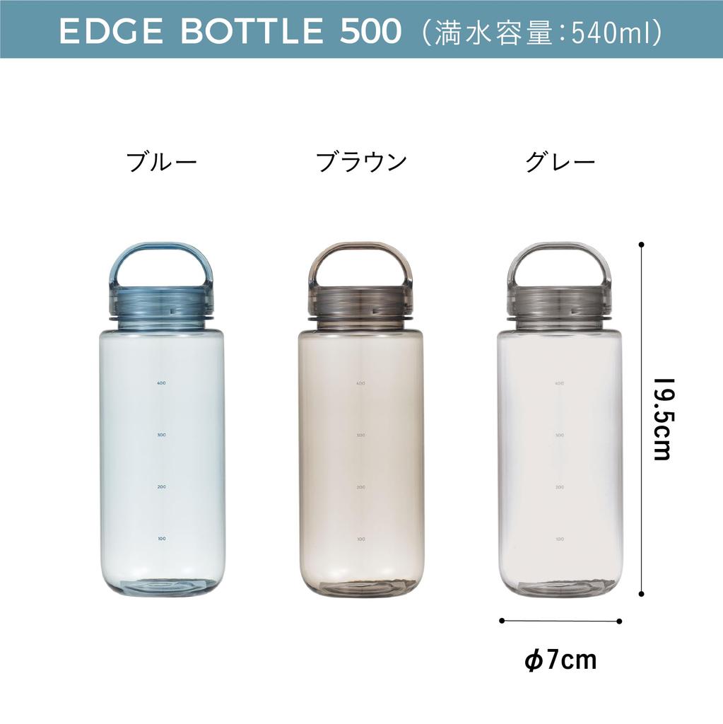 CB Japan EDGE BOTTLE 500ml Water Bottle Tritan BPA-Free Lightweight Dishwasher Safe Memory Half-Turn Easy Open Close Integrated Gasket