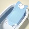 Baby Bathtub Non-Slip Floating Bath Mat & Support Net for Newborns