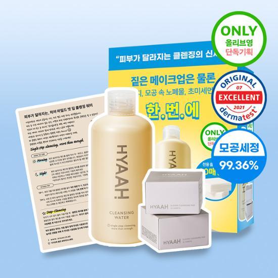 Hiya Mild Butt Deep Cleansing Water 300ml Special (+30 Cleansing Pads)