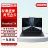 Lenovo Laptop de Negócios ThinkPad T14 (Versão CN)