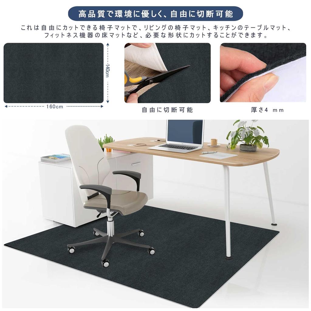 Limited Chair Table Chair Large Gaming Chair Floor Protection TPR Sound Prevents Floor Multifunctional Tatami Office and Home Protection Mat [Amazon