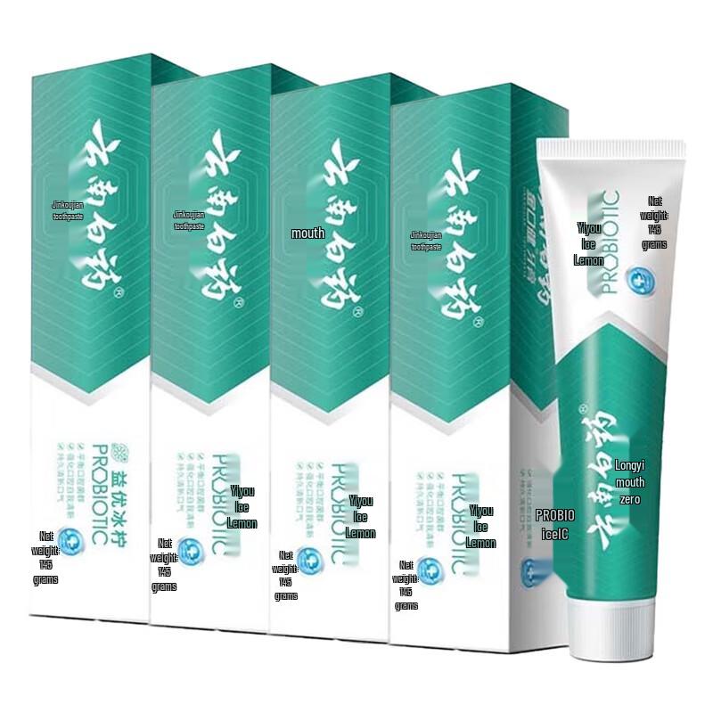 YUNNANBAIYAO Jinkoujian Icy Lemon Mint Toothpaste