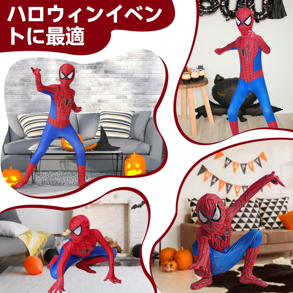 Goreson Spider Cosplay Full Body Zentai Soft and 3D Combat Size 140 Costume, Kids' Suit, Stretchy, Print, Boys' Uniform, One-Piece Set, Disguise,