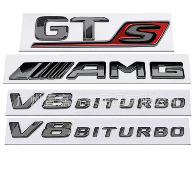 Compatible Mercedes AMG GT50 GT63 Trunk Emblem Sticker for GTR GTC GTS