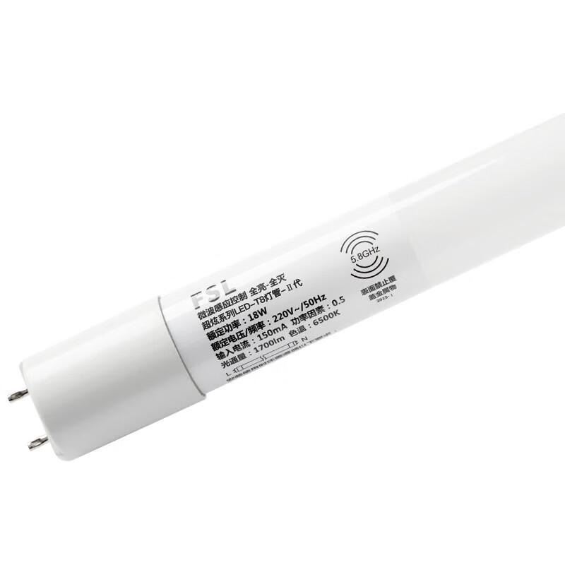 FSL T8 LED Radar Sensor Tube Light