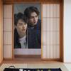 2gether Thai BL Drama Winbright Noren All Easy Entryway Privacy Screen for Living Room Curtain, Seasons, Installation, Bedroom, Bathroom, Bathtub,