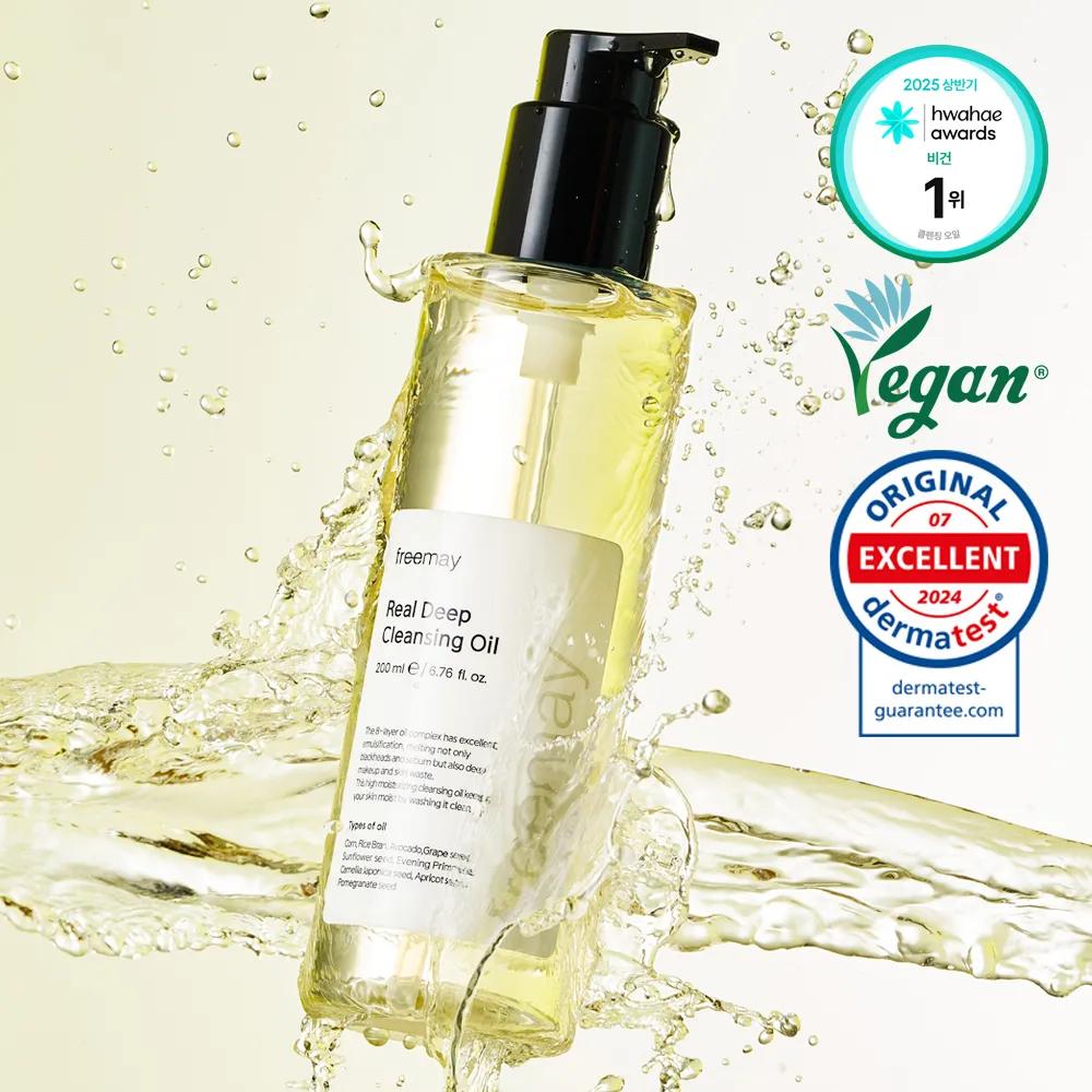freemay Real Deep Cleansing Oil 200ml