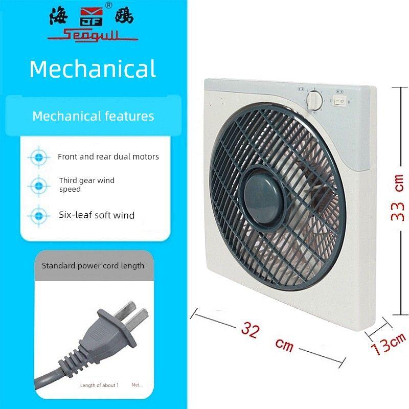 Wind Brand Electric Fan Louver Fan Desktop Rotary Fan Workbench Assembly Line Dedicated 12-Inch Industrial Fan Seagull Yt25-11 10inch Fan for Assembly Line