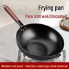 Nitride Flat-Bottom Cast Iron Wok
