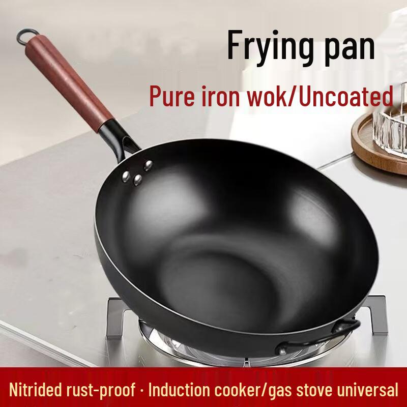 Nitride Flat-Bottom Cast Iron Wok