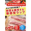 Glad Press N Seal 6 Pack  30cm X 21.6m 