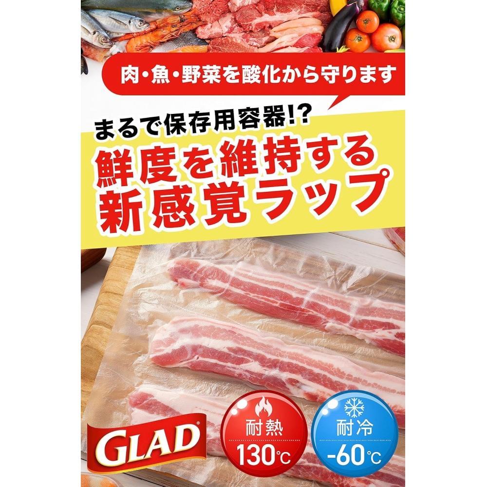 Glad Press N Seal 6 Pack  30cm X 21.6m 