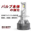 Hb4 LED, 5700 lm, Compatible with Vehicle Inspection, White, 6000k, 9006, HB4, 50W, ,