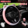 3-piece Net Fabric Cat Ears Car Rimless Steering Wheel Cover Handbrake Cover Gearshift Cover Handle Cover Set Car Accessories