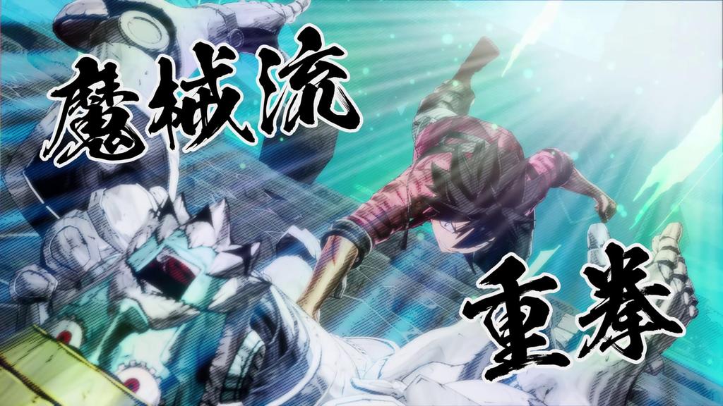 Edens Zero North PS5 (Imported Version America) -