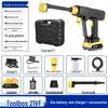 Wireless High-Pressure Electric Car Wash Water Gun