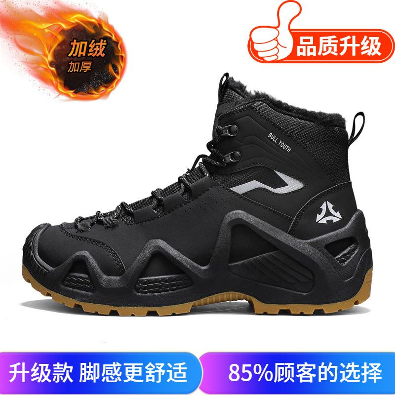 Snow boots men's new winter velvet thickened warm outdoor thick sole minus zero cold and non-slip cotton shoes
