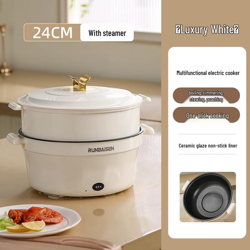 Мини-электрическая скороварка-мультиварка San Jiaolong для варки лапши