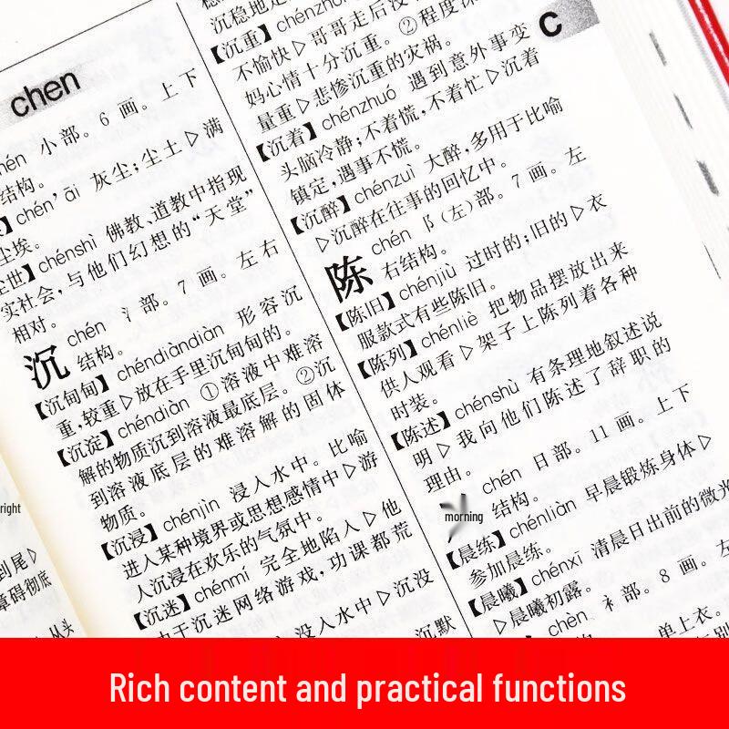 Chinese Language Student Reference Books