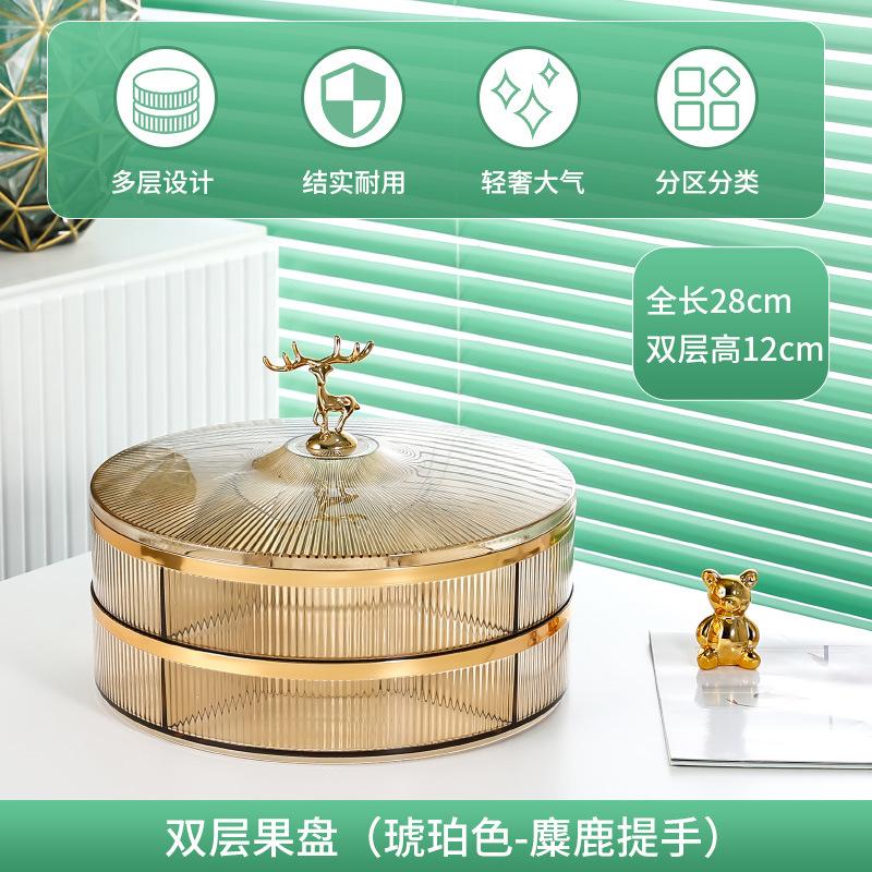 Plastic Dried Fruit Box Candy Box Fruit Plate Snack Plate Refreshment Tray Food Storage Box Cake Plates Storage Bins Organizer