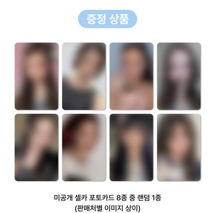 [Pre-order] Hearts2Hearts - MINI 1ST ALBUM [FOCUS] Photobook Ver. (Online Benefit)