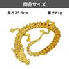Goldener Drache Feng Shui Ornament, 25cm, Drachenfigurine, Glück, Glücksbringer, Reichtum, Blauer Drache, Drachenornament, Innendekoration, Wohnzimmer,