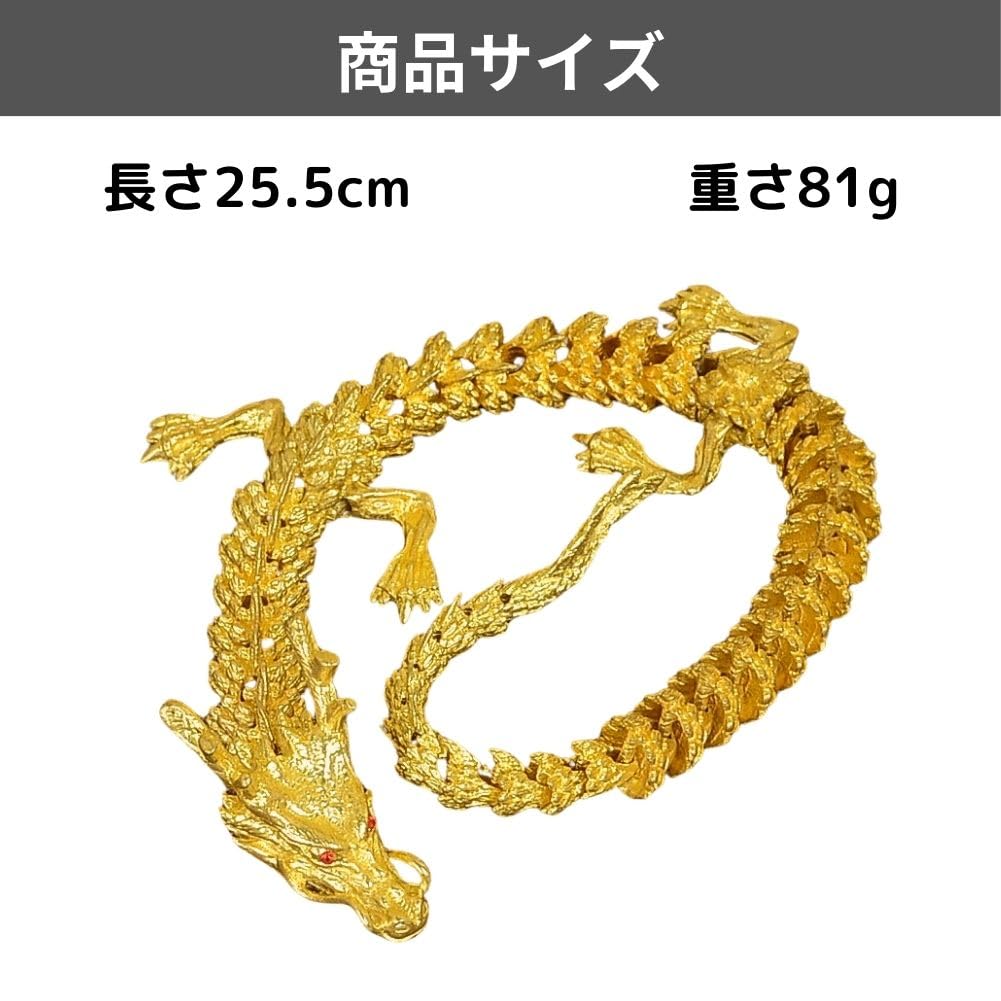 Goldener Drache Feng Shui Ornament, 25cm, Drachenfigurine, Glück, Glücksbringer, Reichtum, Blauer Drache, Drachenornament, Innendekoration, Wohnzimmer,